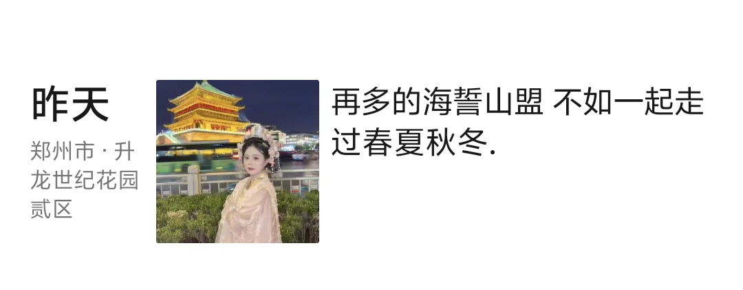 好漂亮的小姐姐啊有没有认识的
