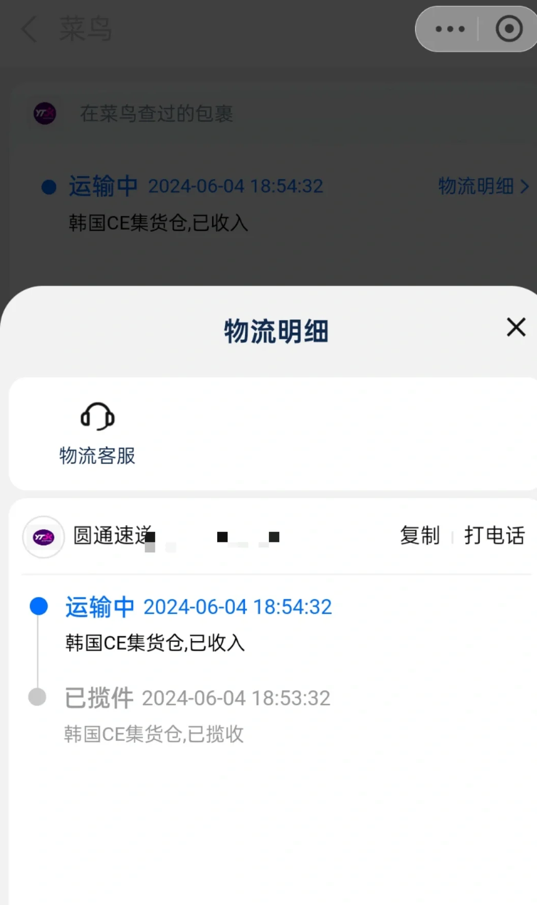 姐的写真终于发货了