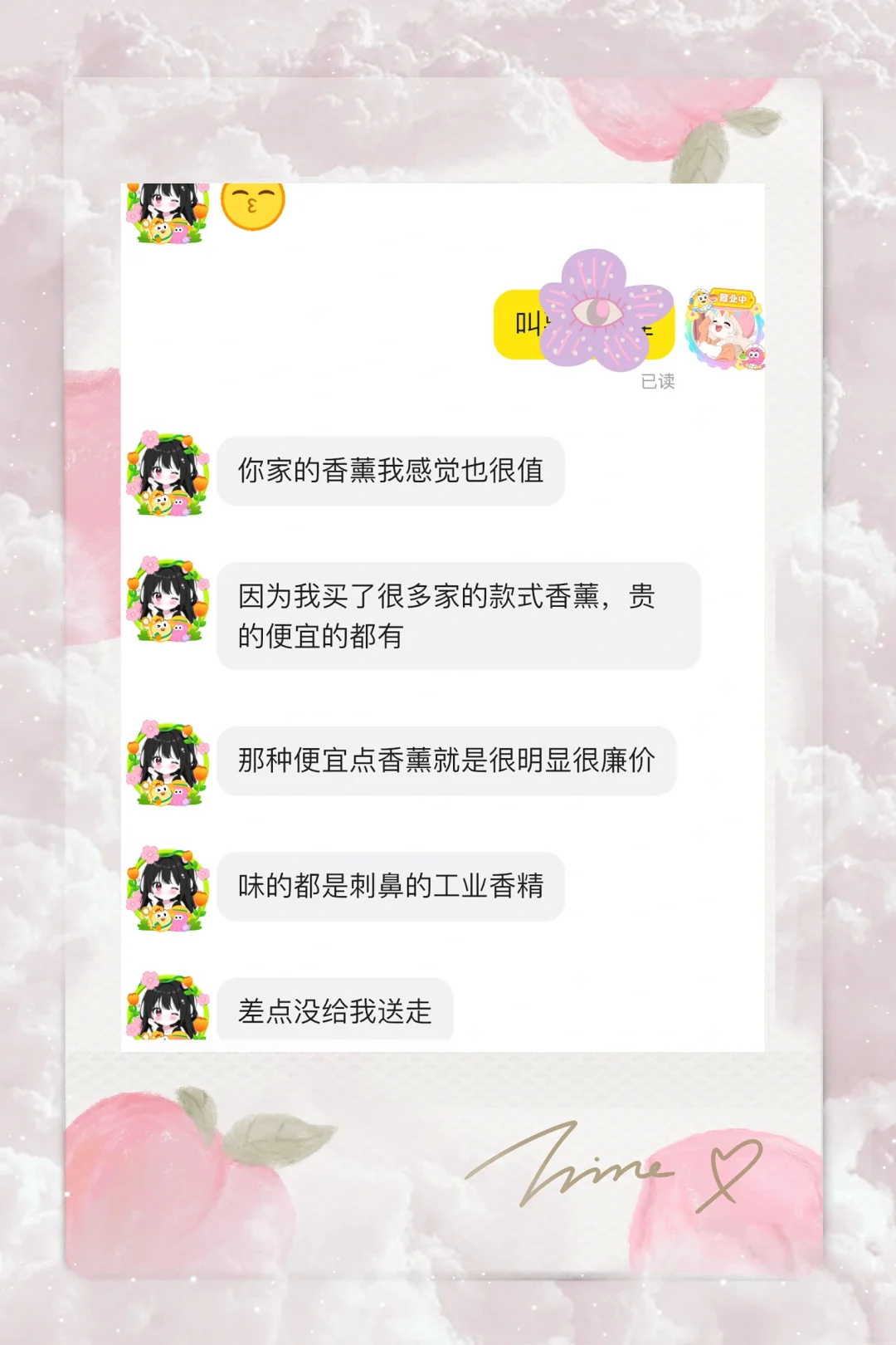 今日份开心：收获一枚铁粉！