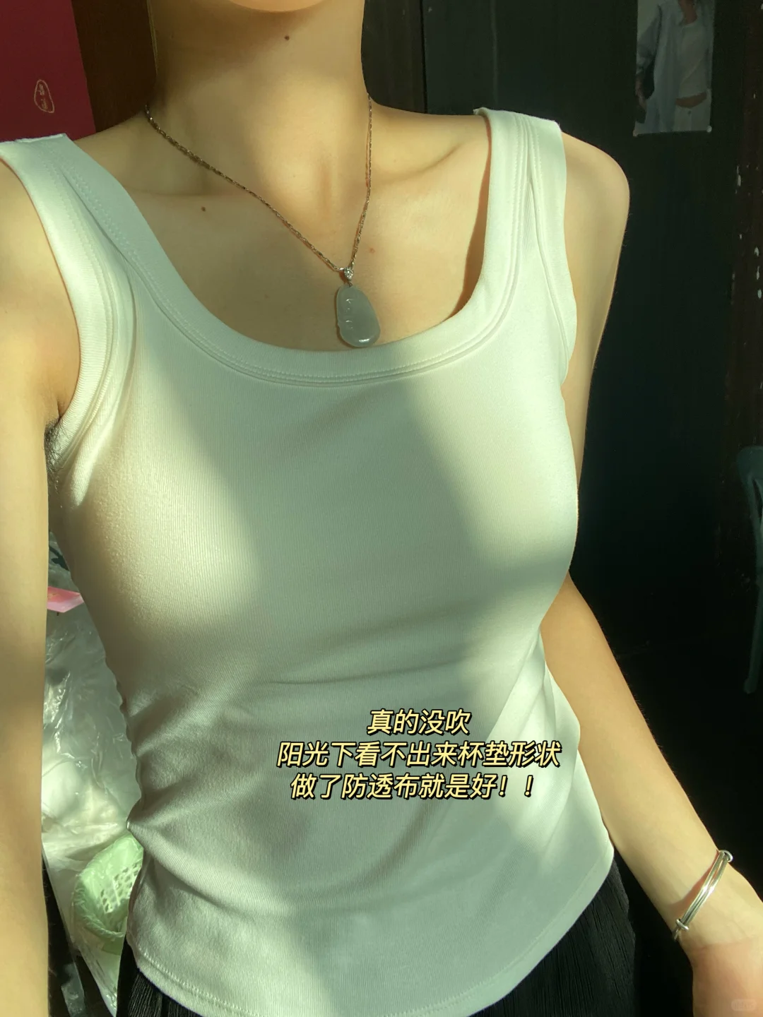 大家都在找的白色背心测评，🍎实拍live直出