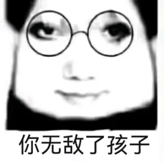 龙图 嗦你pg