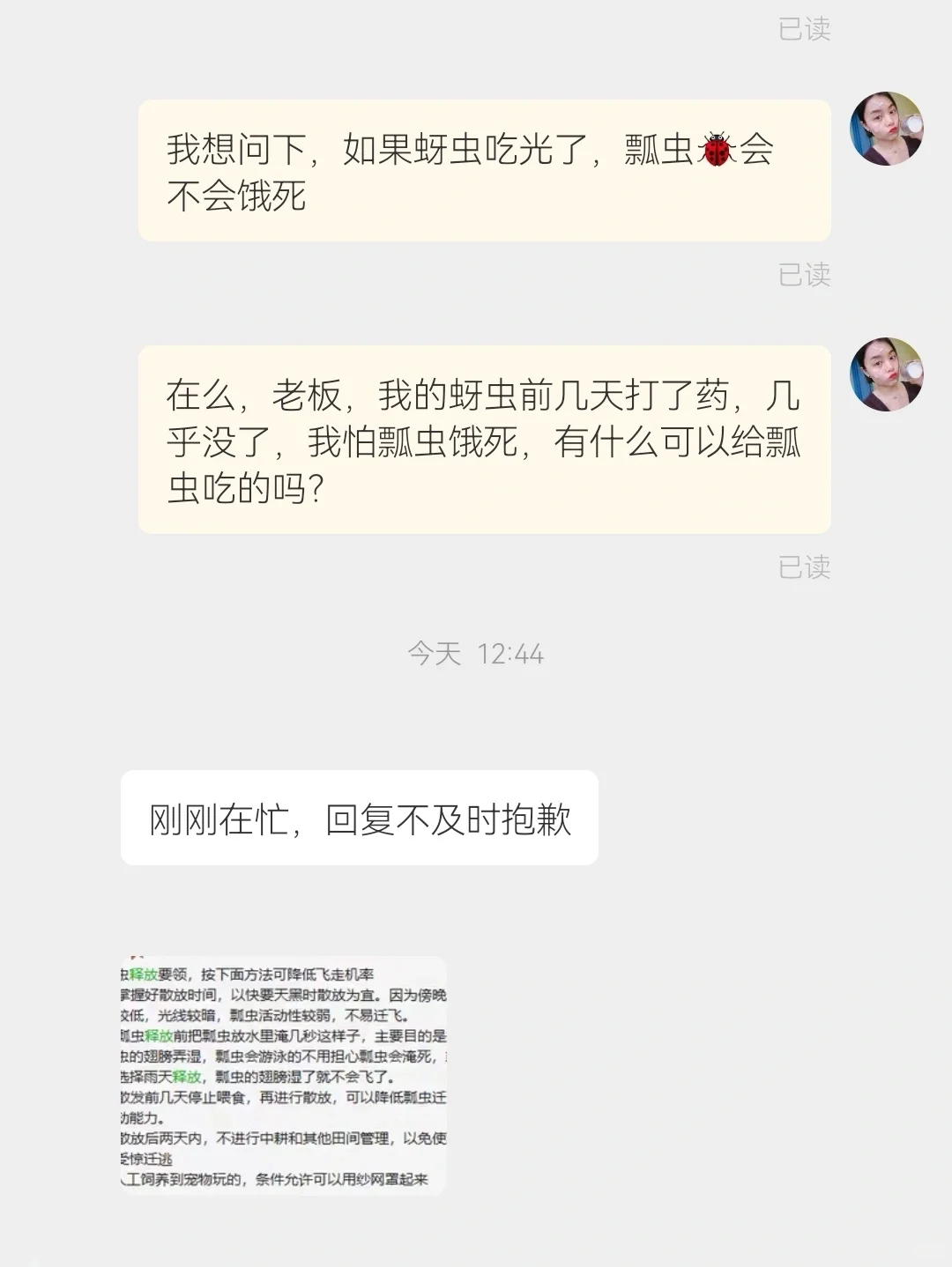 为了等一个有趣的人出现，我已独居了十年