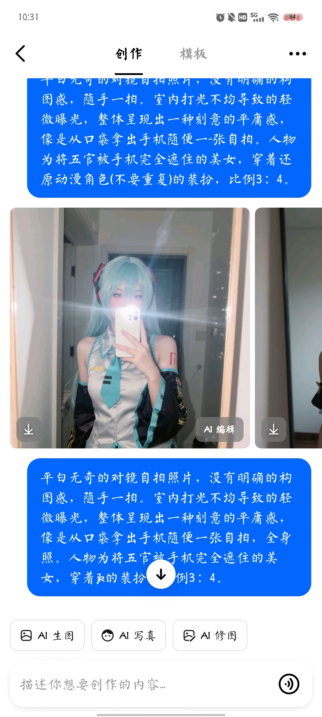听说大家都喜欢这样的……