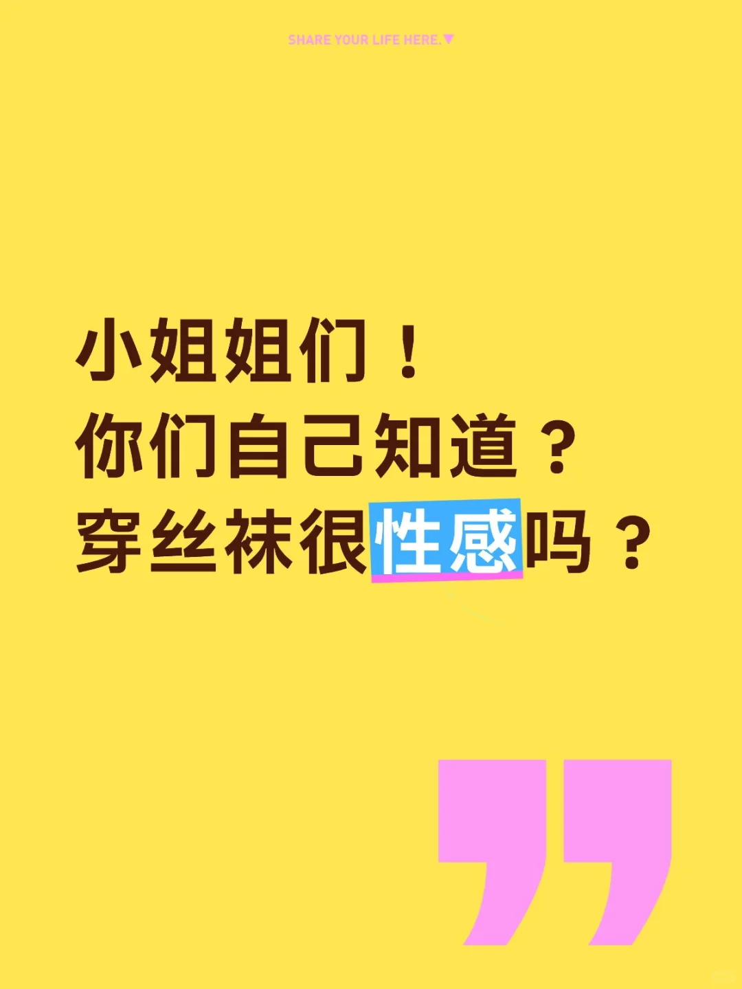 美丽身材无敌大长腿