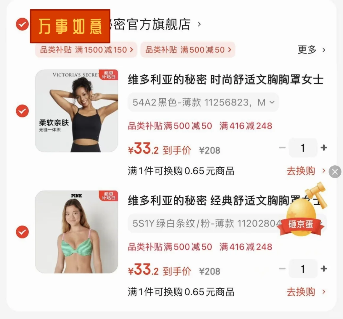 618维密这么猛？！！！