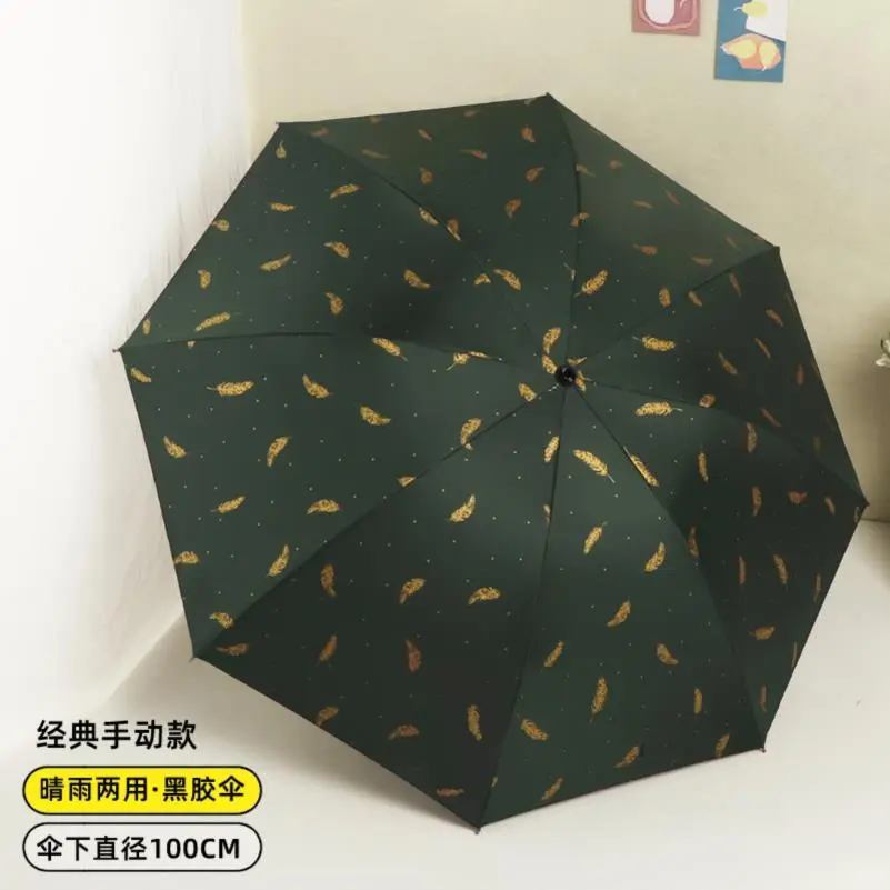 雨伞女小清新折叠学生全自动黑胶遮阳防晒防