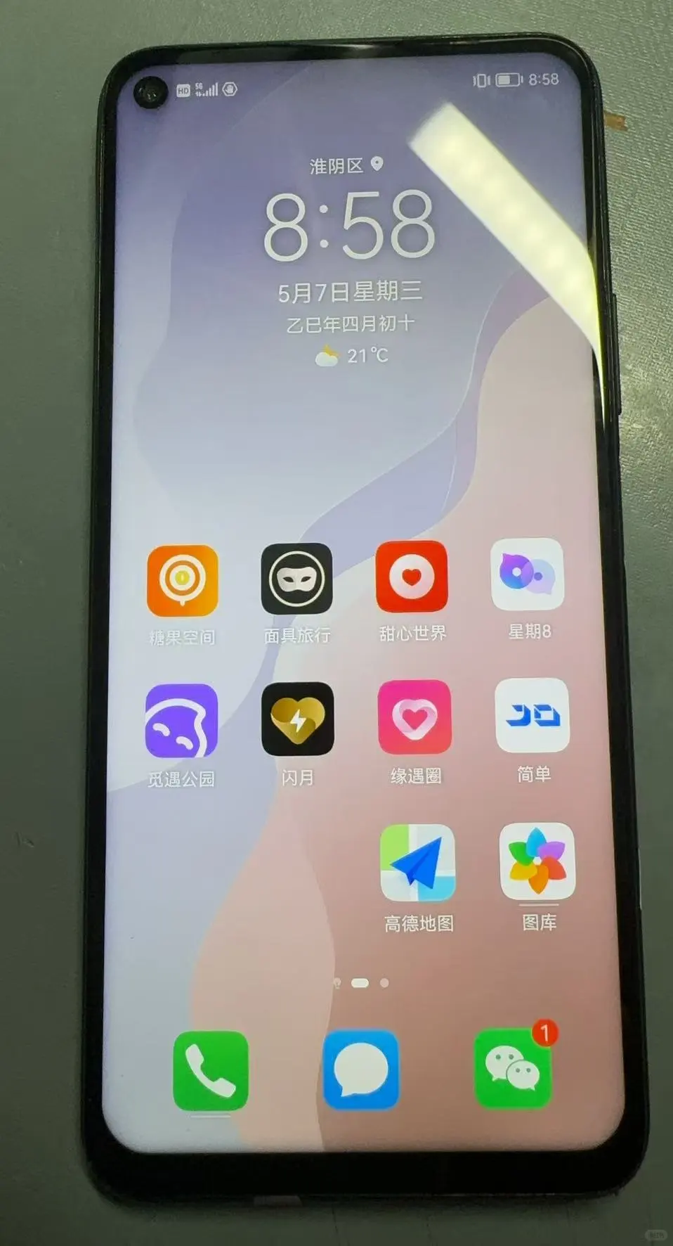 有旅甜心世界糖果空间星期八等高顶颜认正