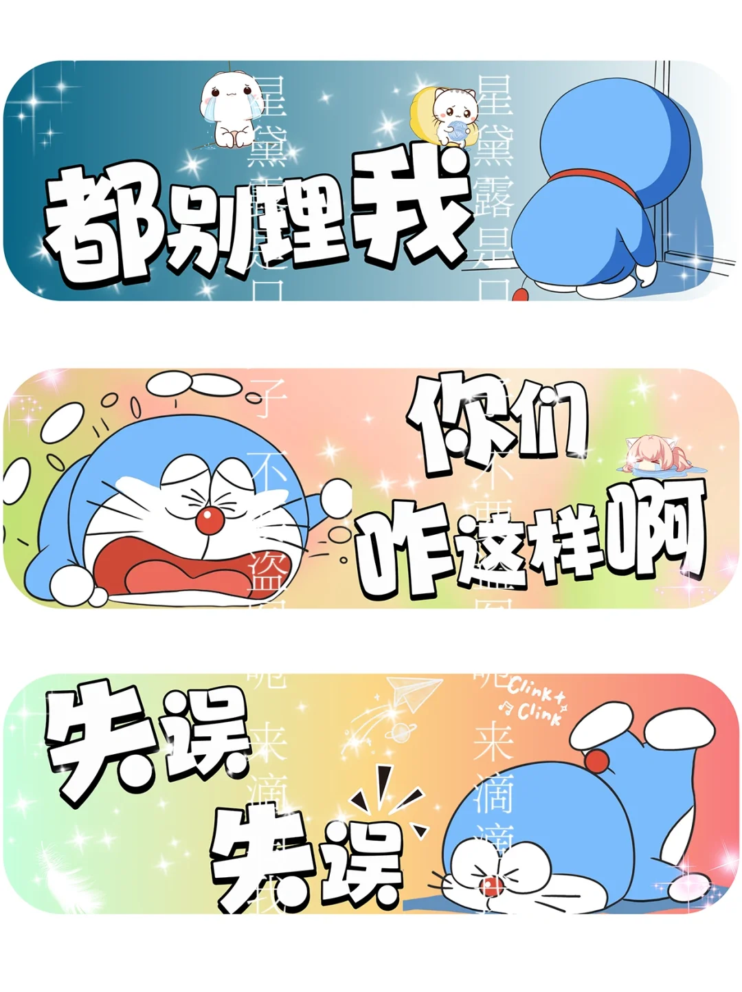 直播间专属会员表情包
