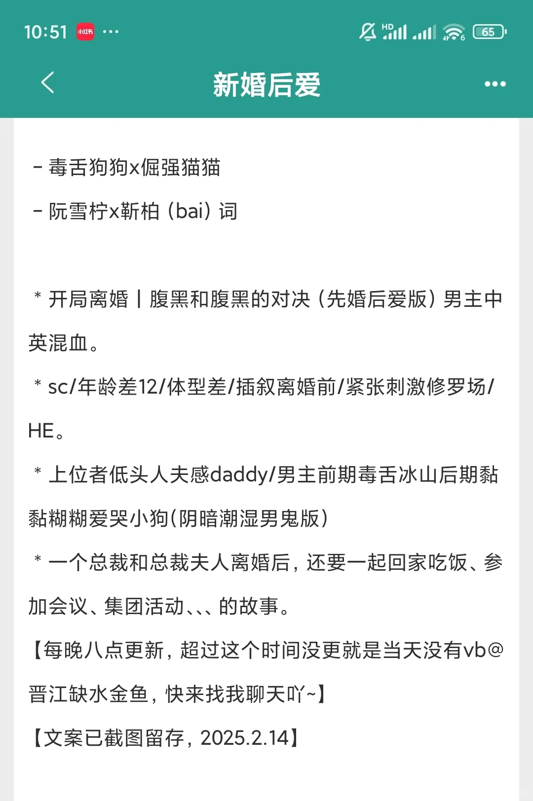 开篇离婚！中英混血大佬x肤白貌美大小姐
