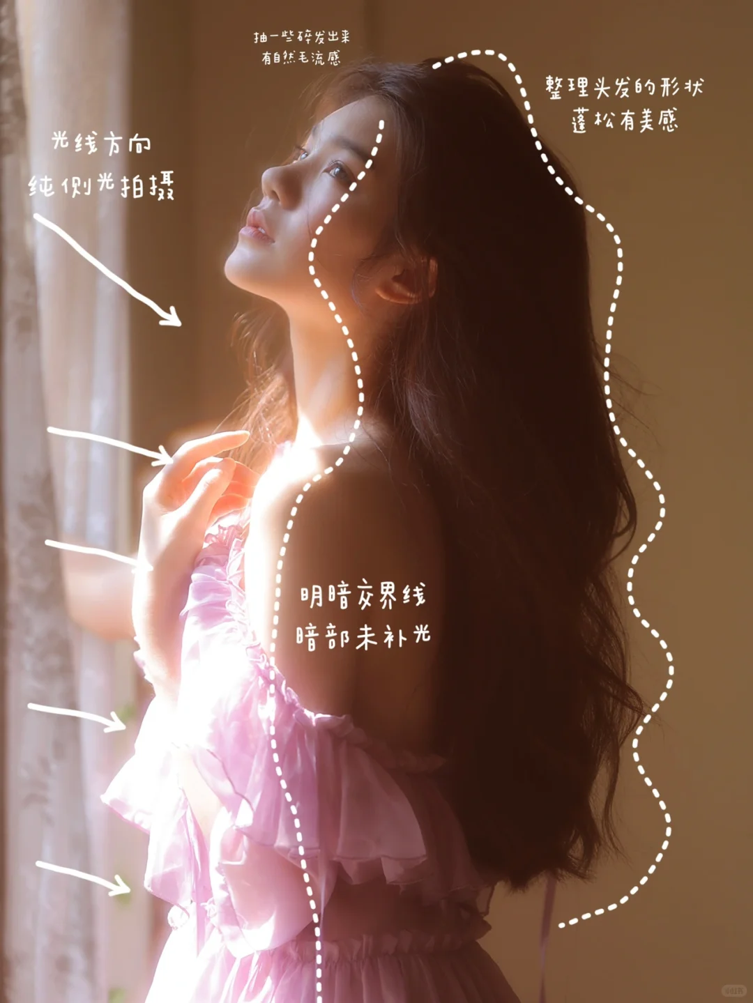 摄影教程｜窗边发光感写真思路解析 一看就会