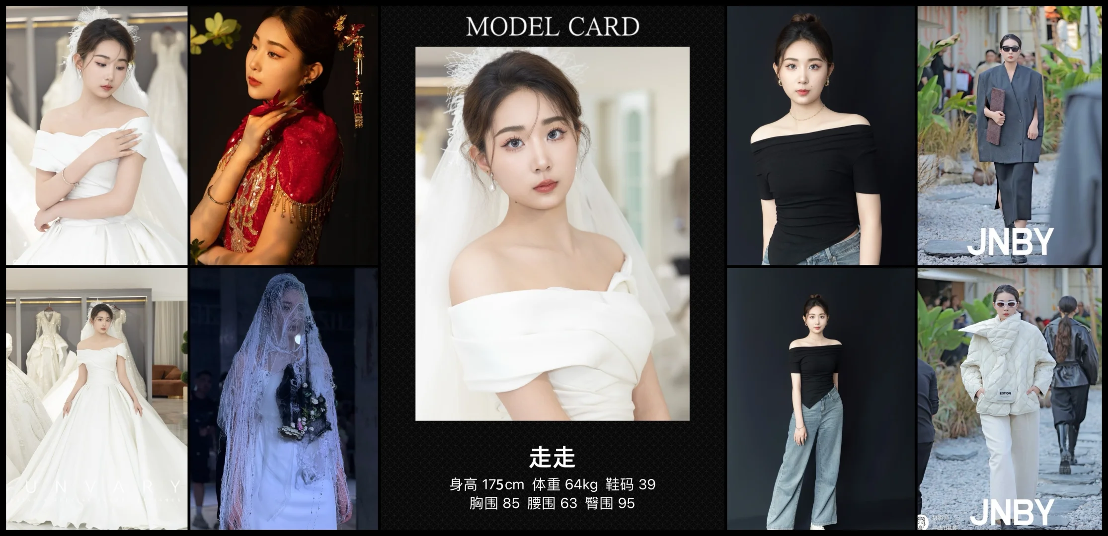 走走 175女模