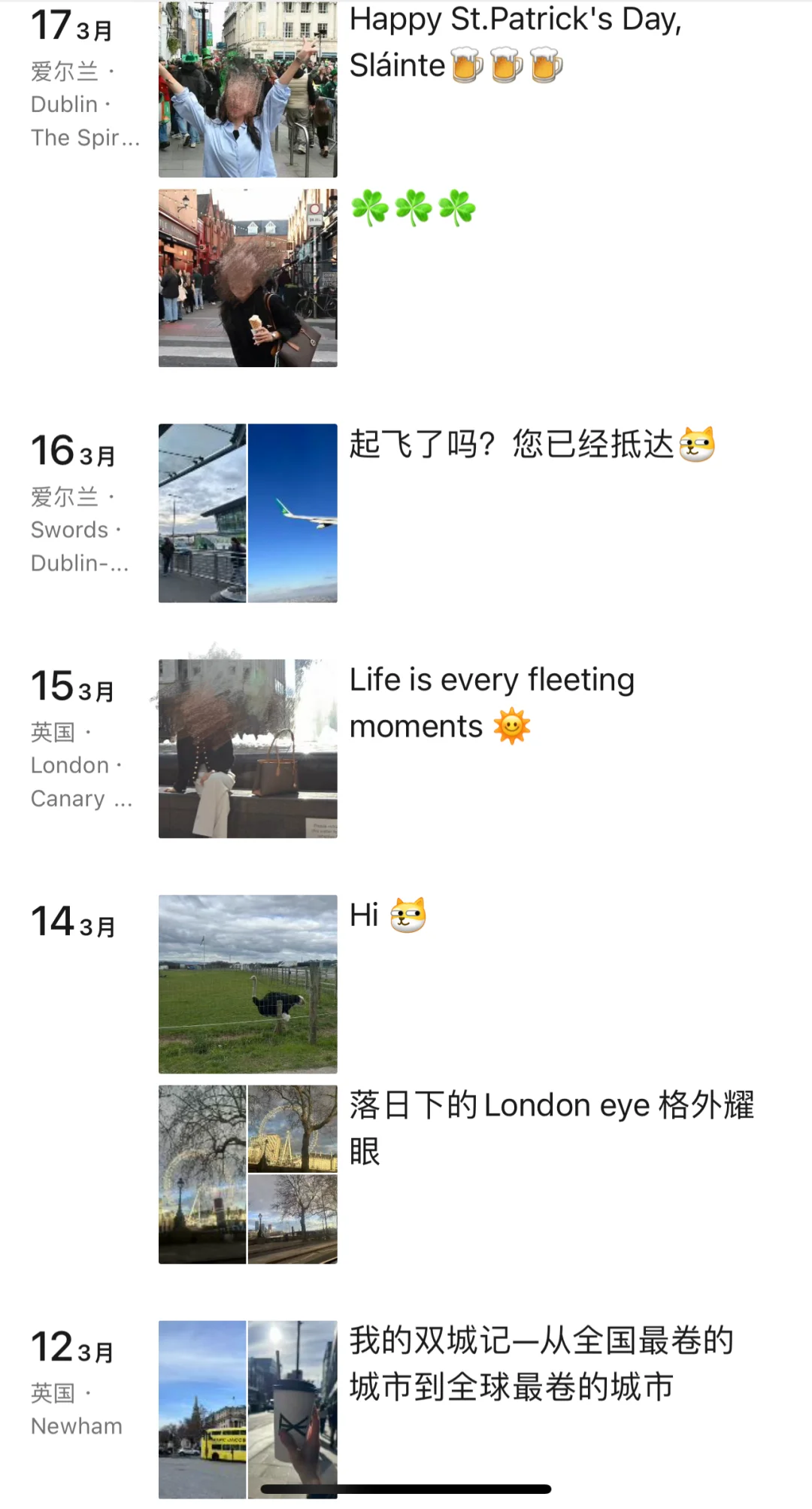 朋友圈里的女性终于都是我喜欢的样子了