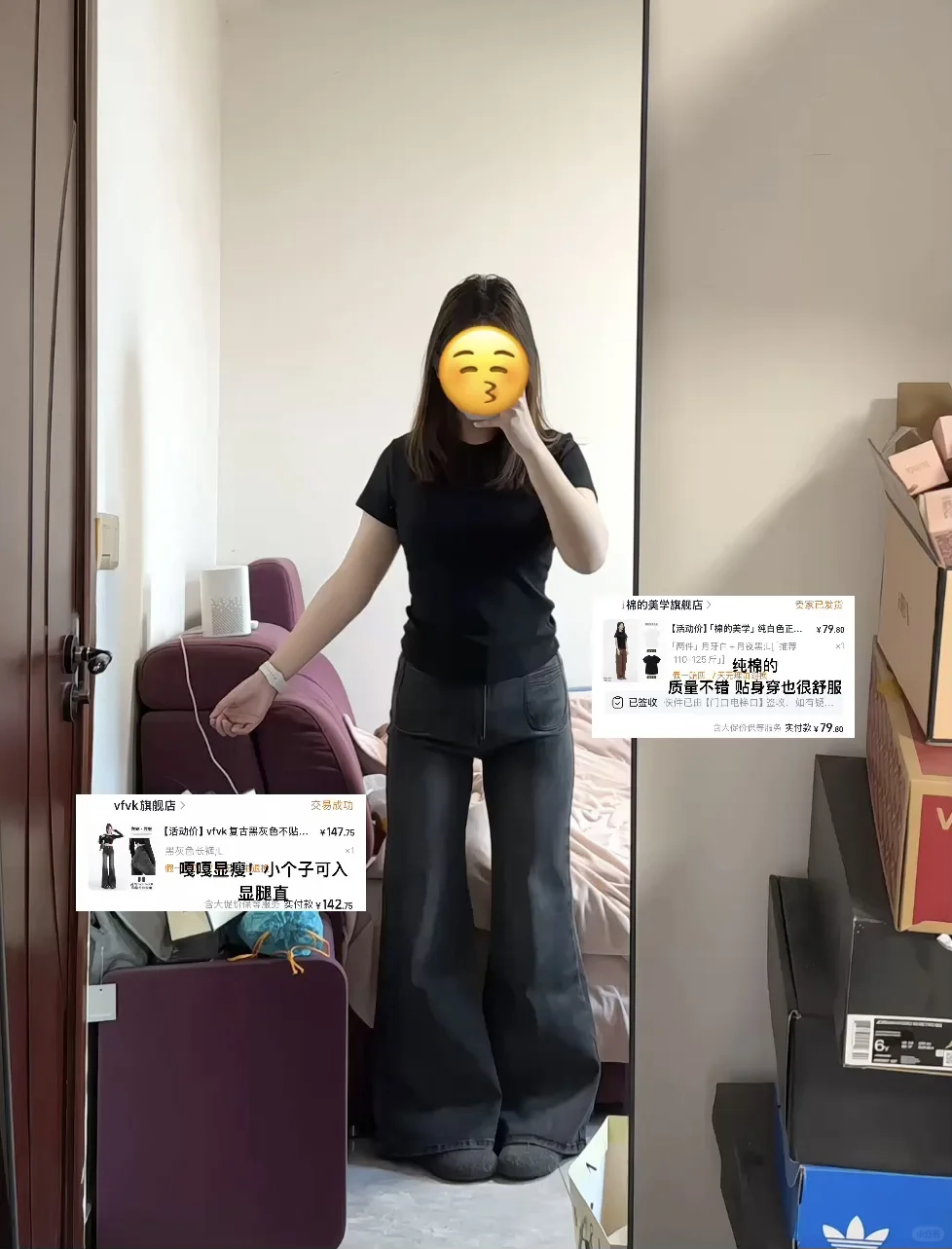 158/120斤 微胖这么穿好显瘦