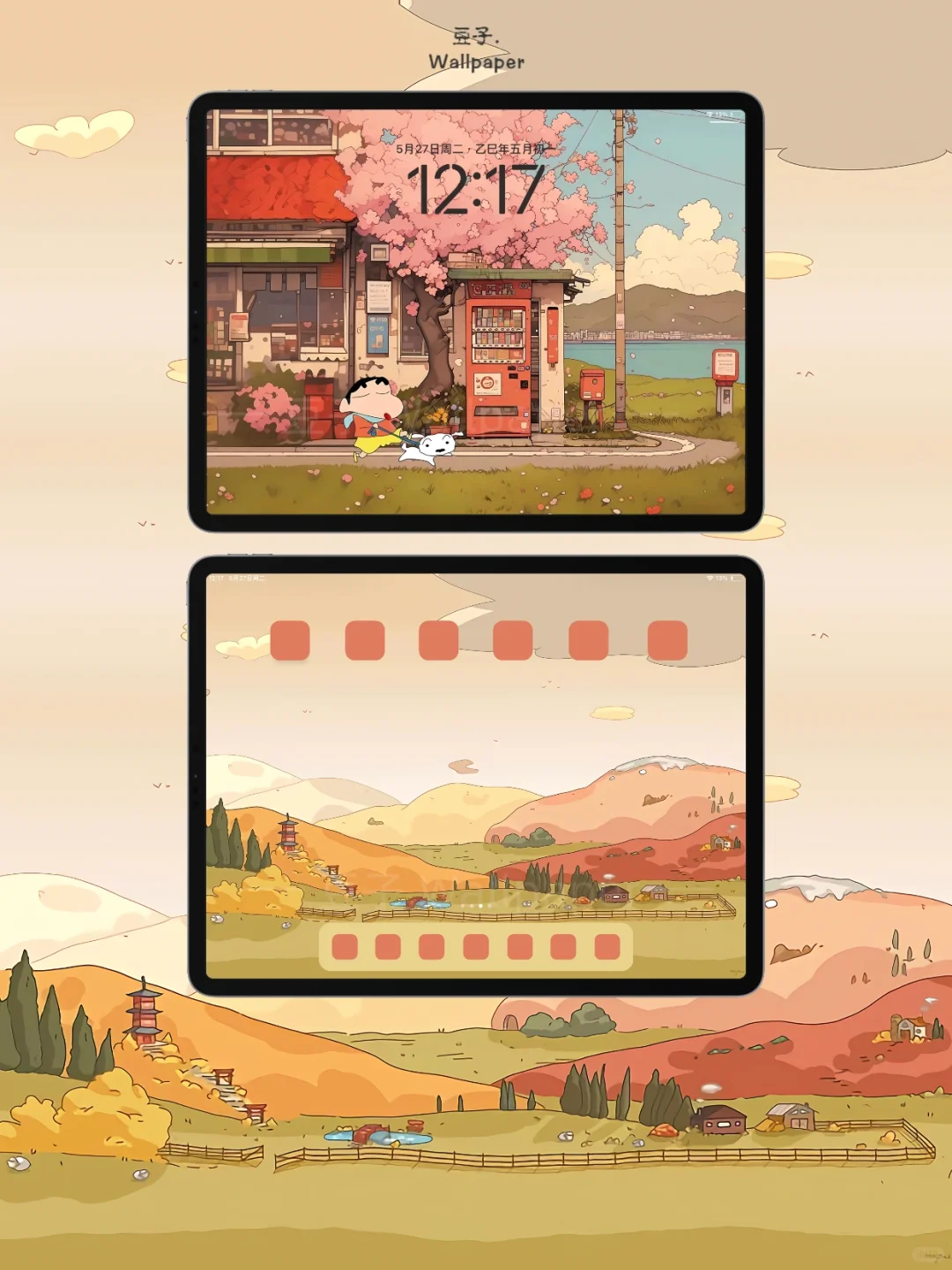 Ipad壁纸/一起去散步哦/276/平板壁纸