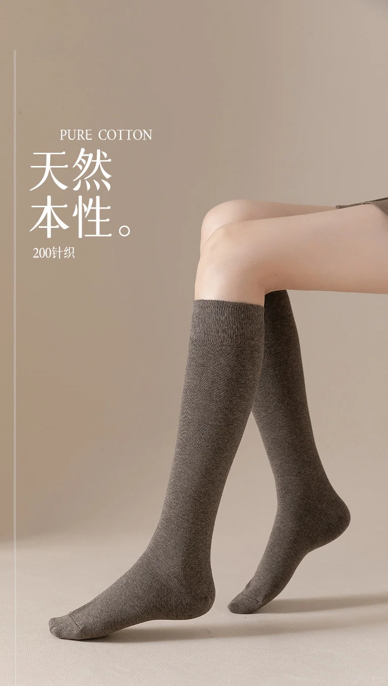 秋冬必备🧦女生保暖小腿袜✨