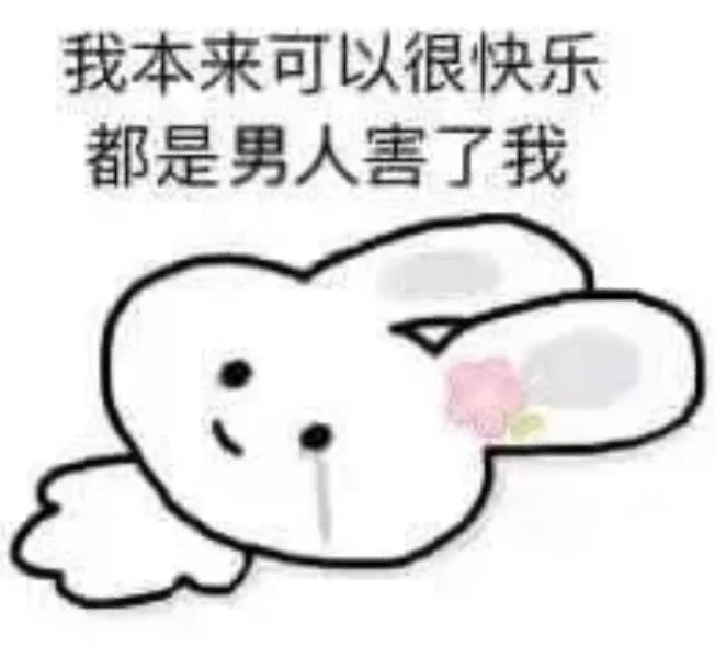 男朋友关注了很多擦边女