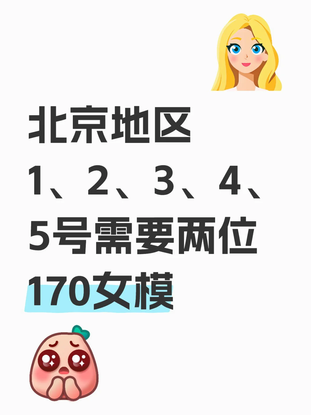 欢迎姐妹们来投稿