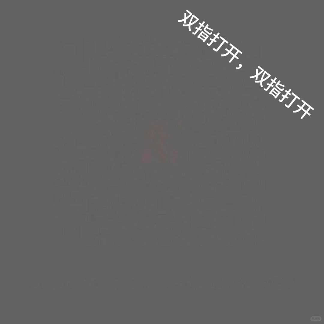最后一张一定要看哦！！！！