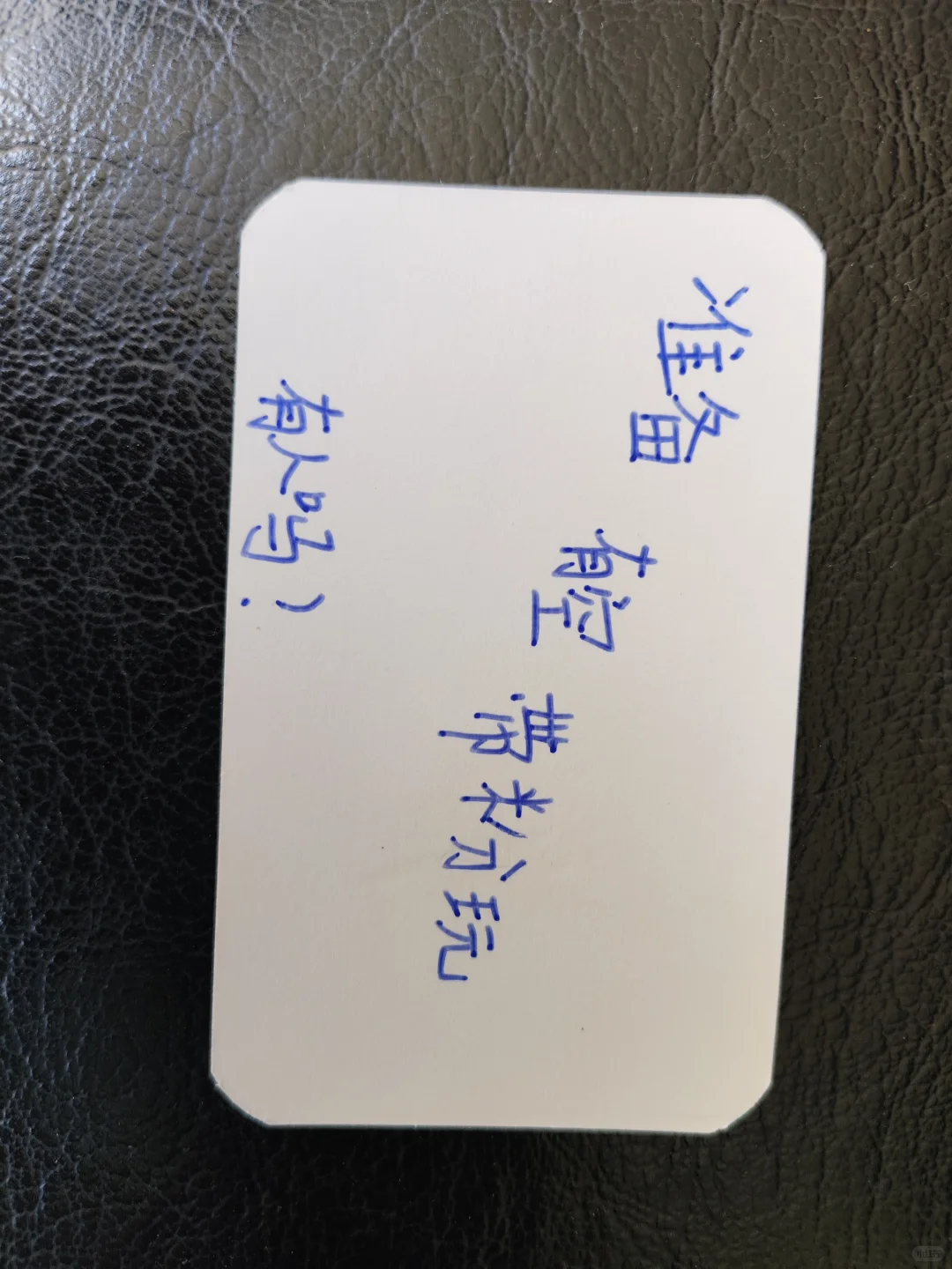 只要铁粉。
