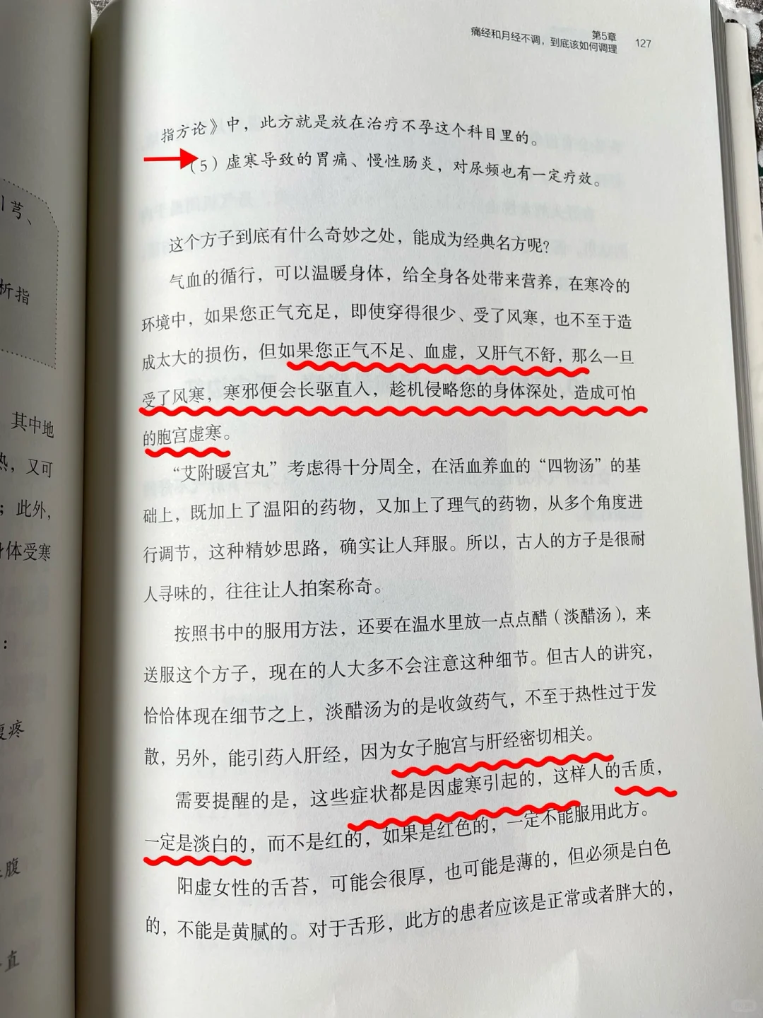 补阳用对方法，事半功倍！👍