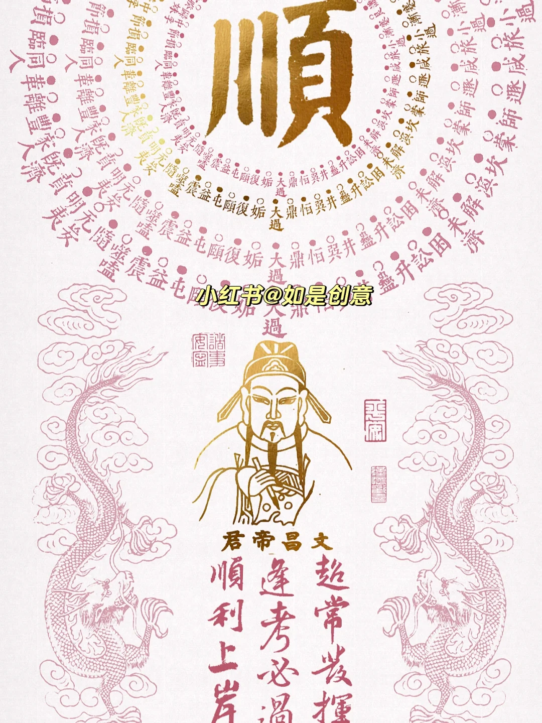 上岸手机壁纸