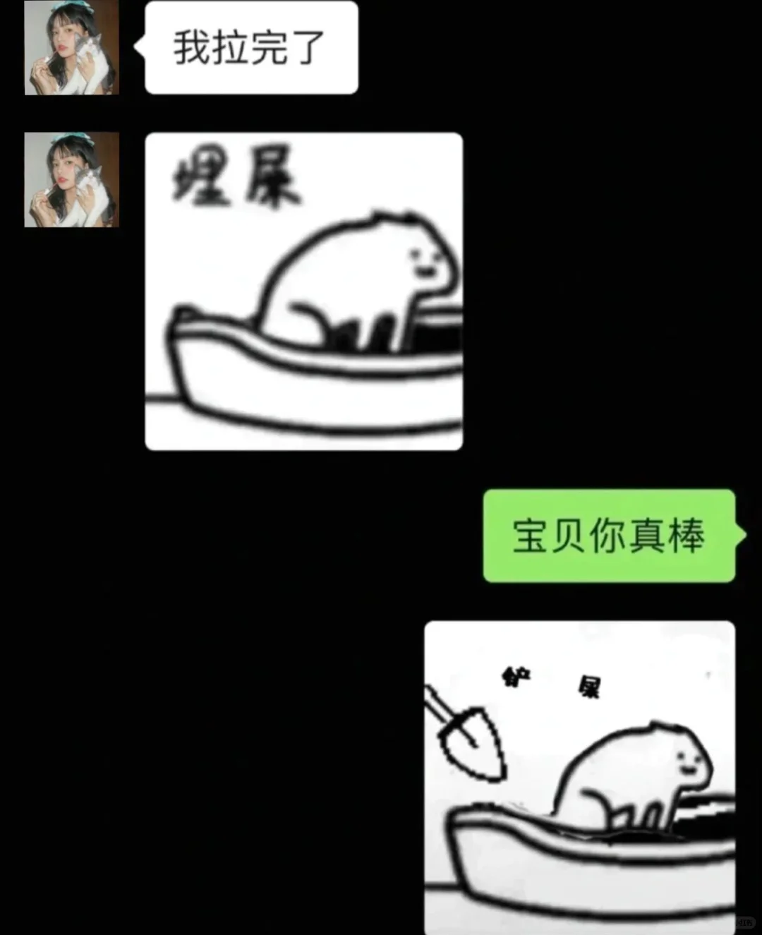 一组有味道的表情包~而且很像自己男朋