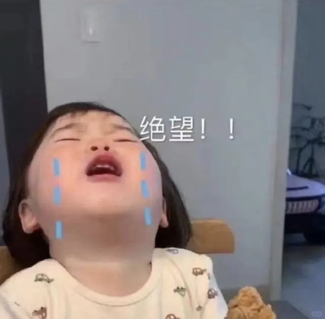 表情包分享56.0来噜🌟