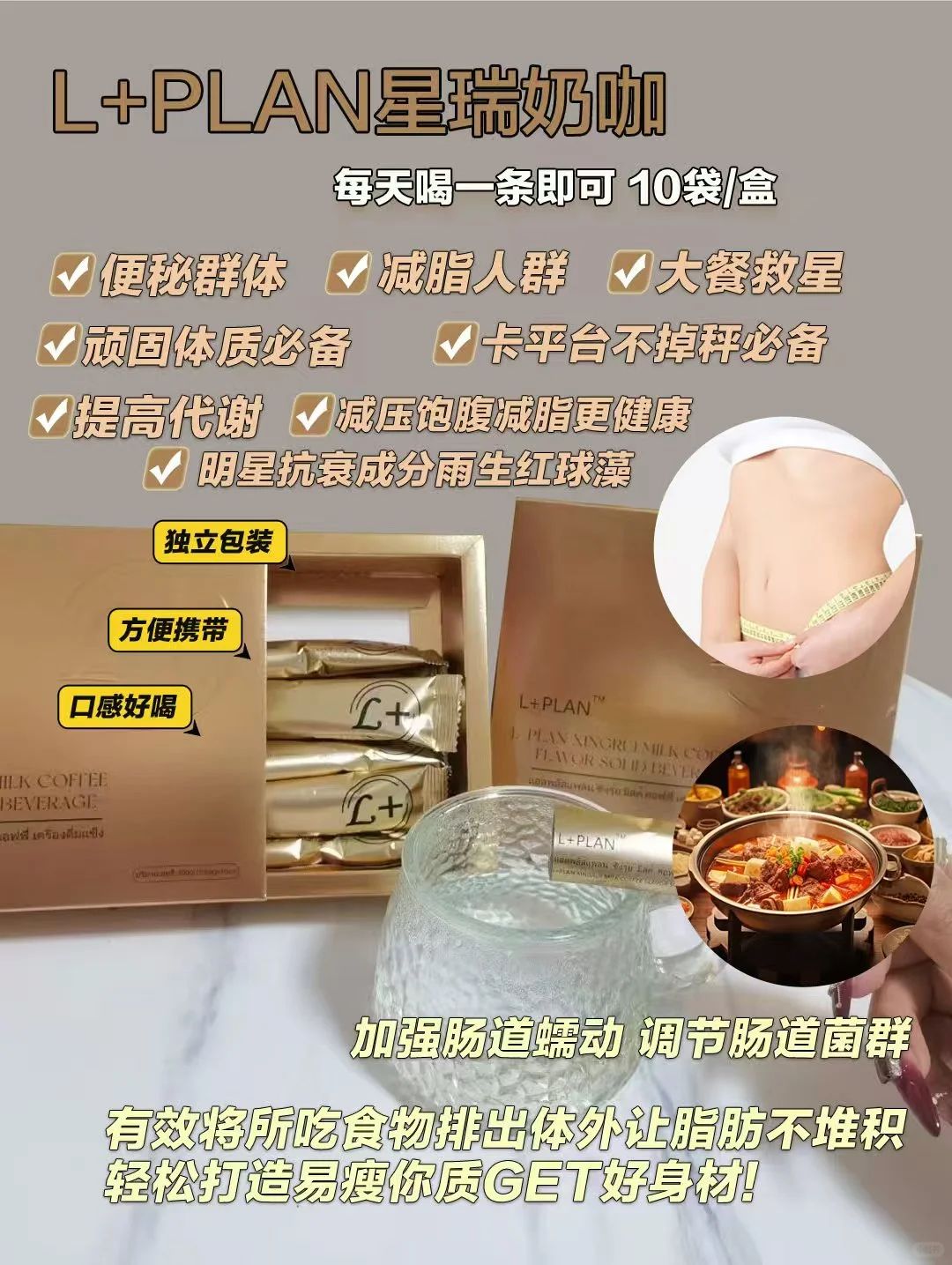 172 99斤