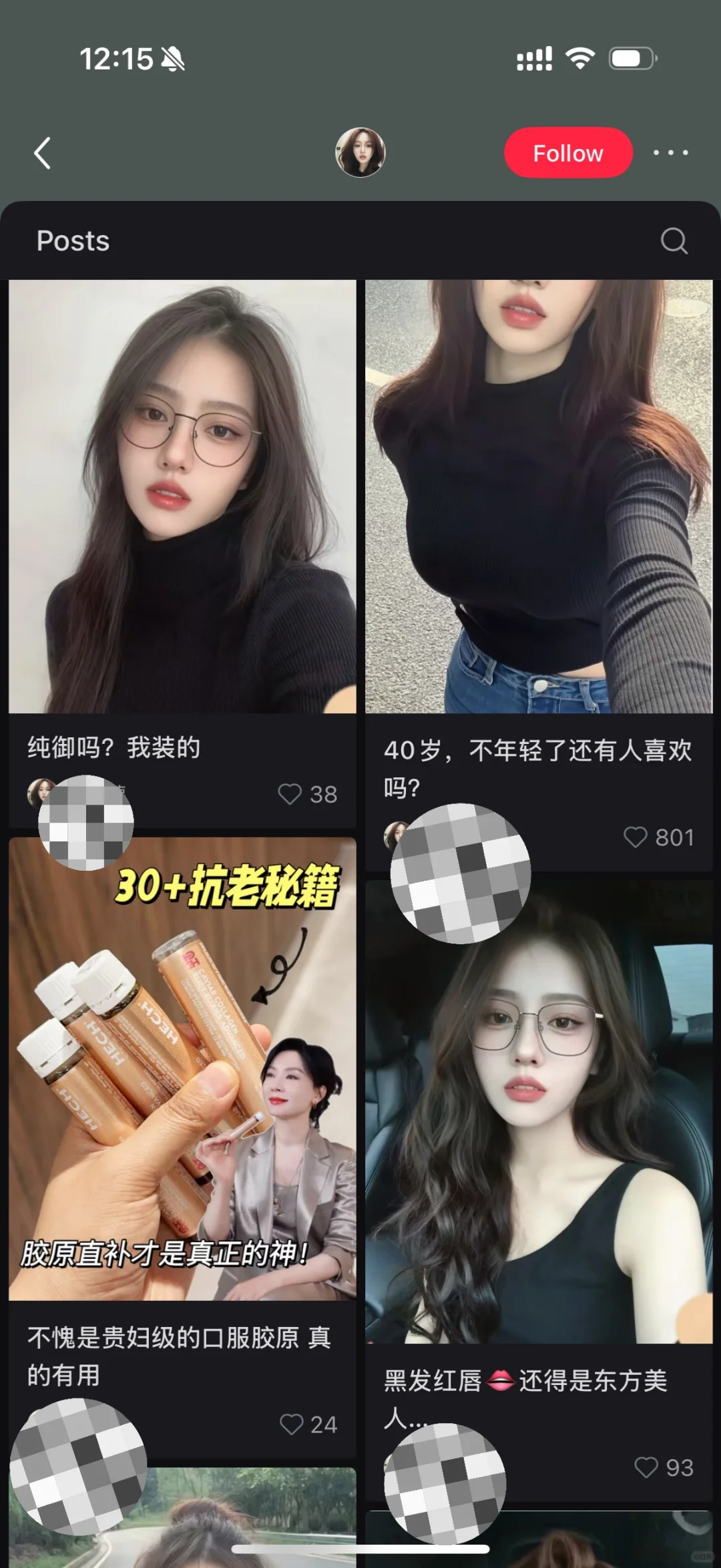 请转发给自己的妈妈！千万别被AI人骗了