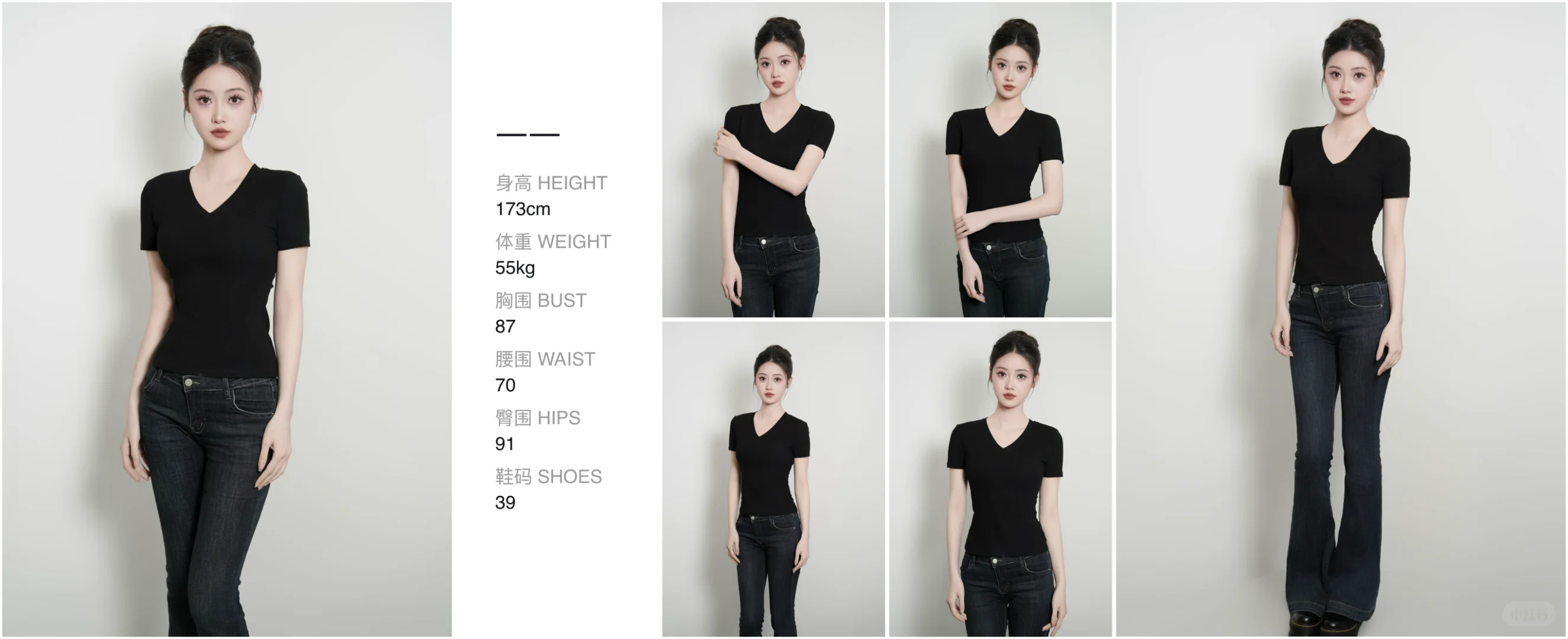 一一 173 女模