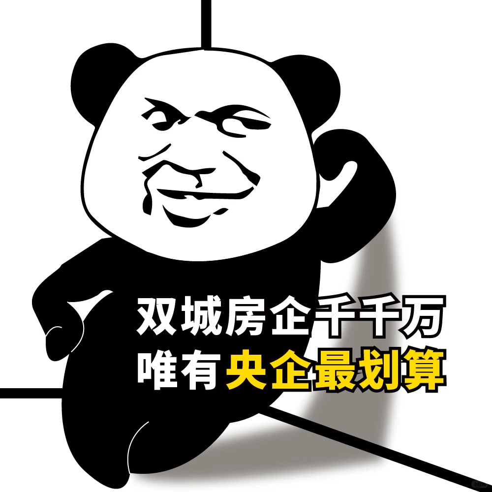 销售版暴走漫画，销售朋友圈配图必备