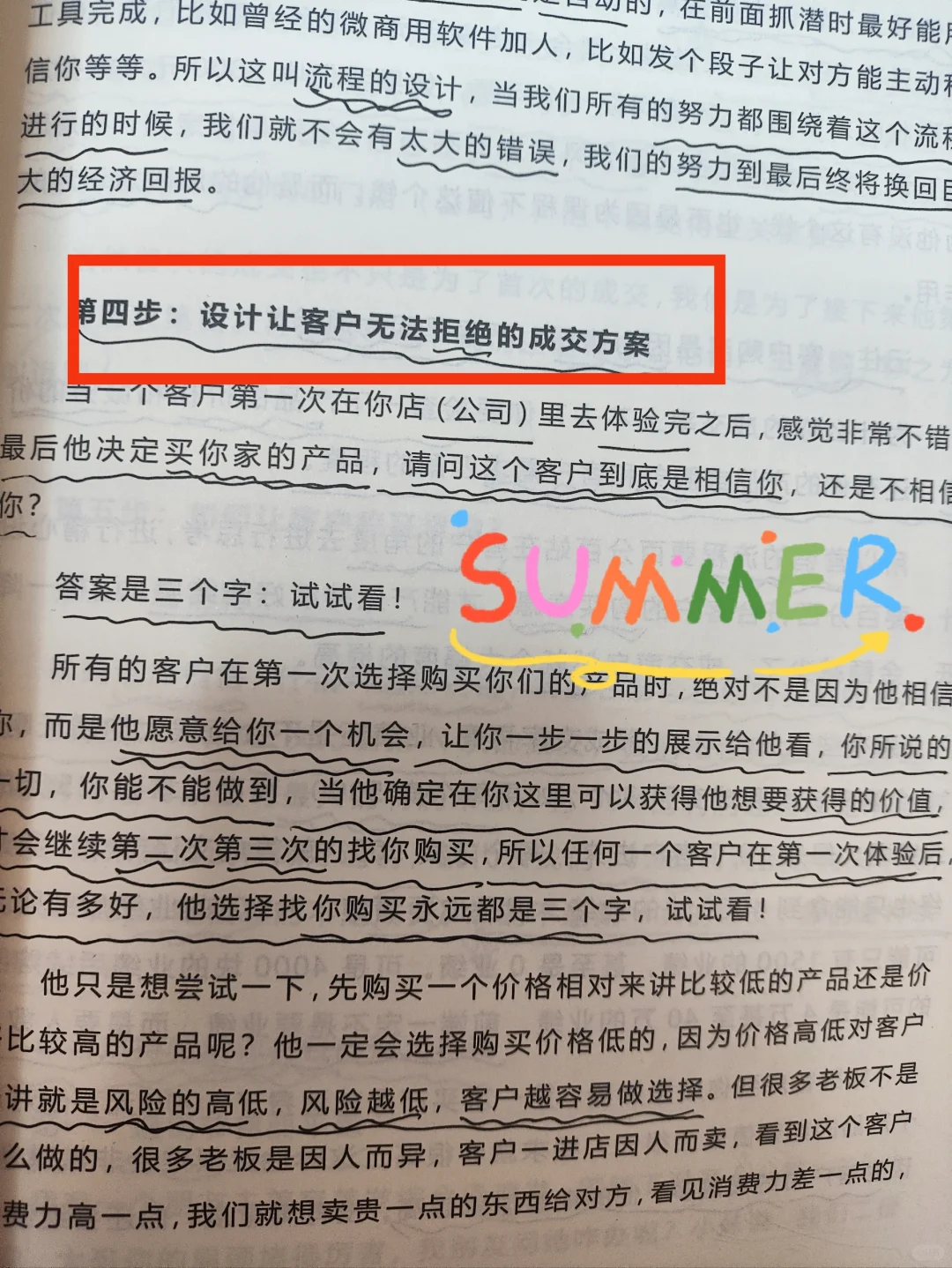 真正厉害的女生，自带五种气场