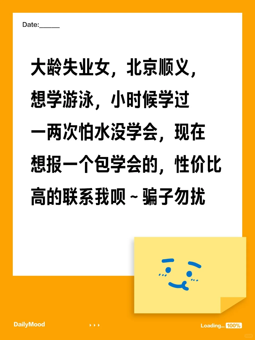 北京有没有性价比高的游泳1V1