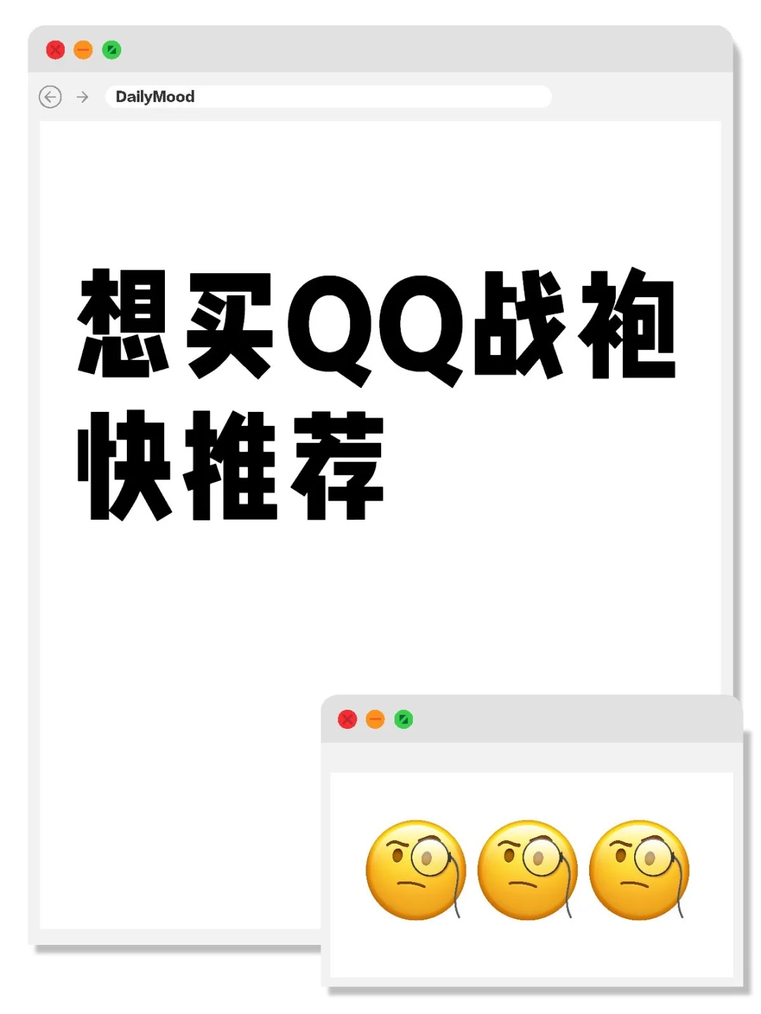 求大家推荐