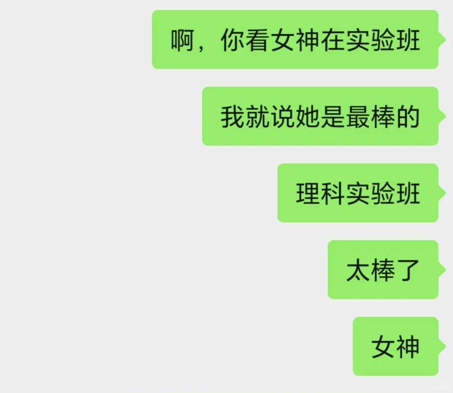 女神就是女神啊，变成女神的痴女小狗了（。
