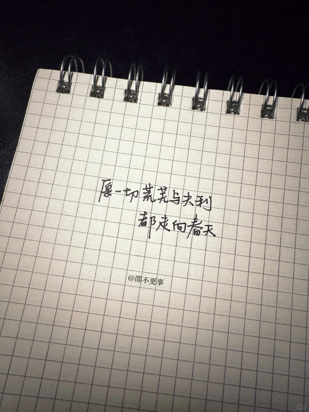 打工人春季通勤“套餐”，大骨架本命穿衣～
