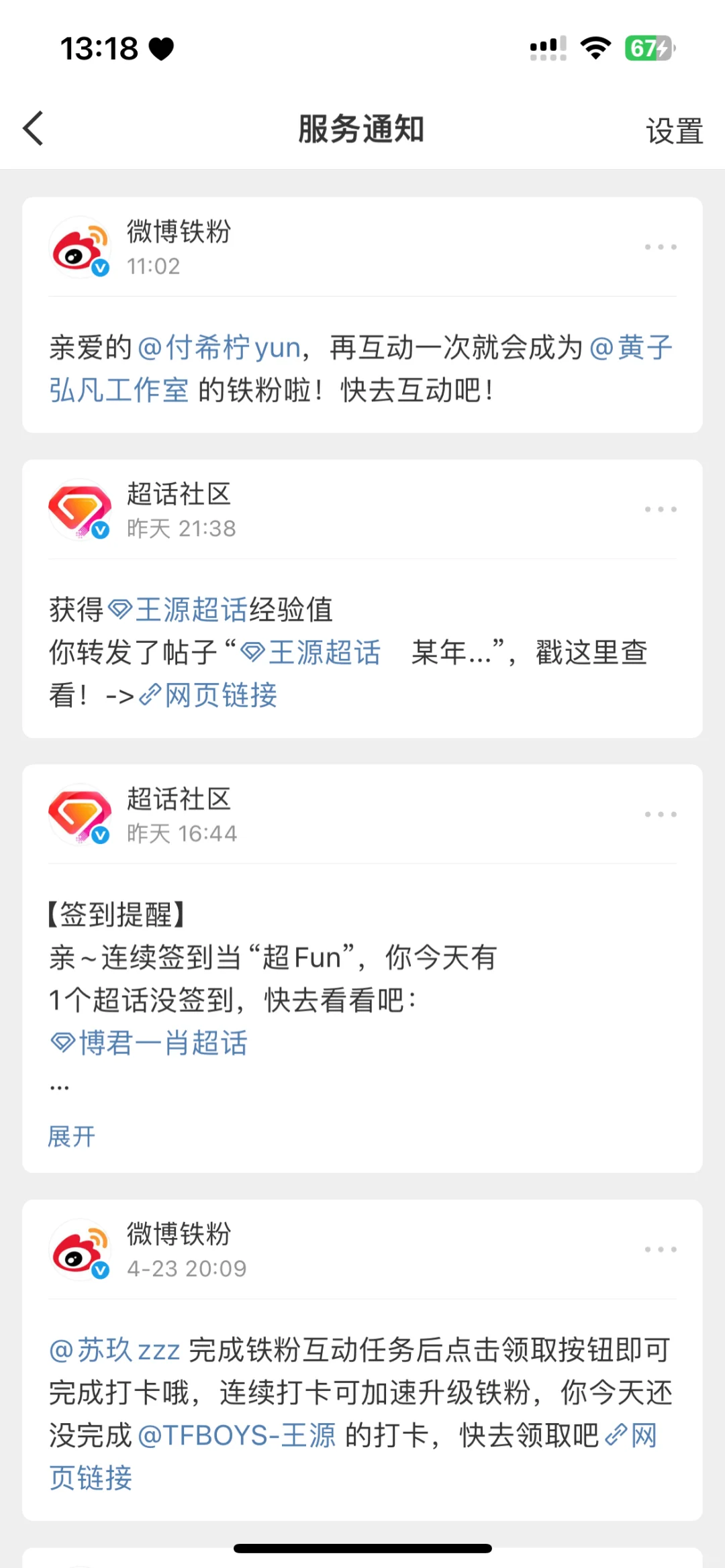 你们遇到过这种情况吗？