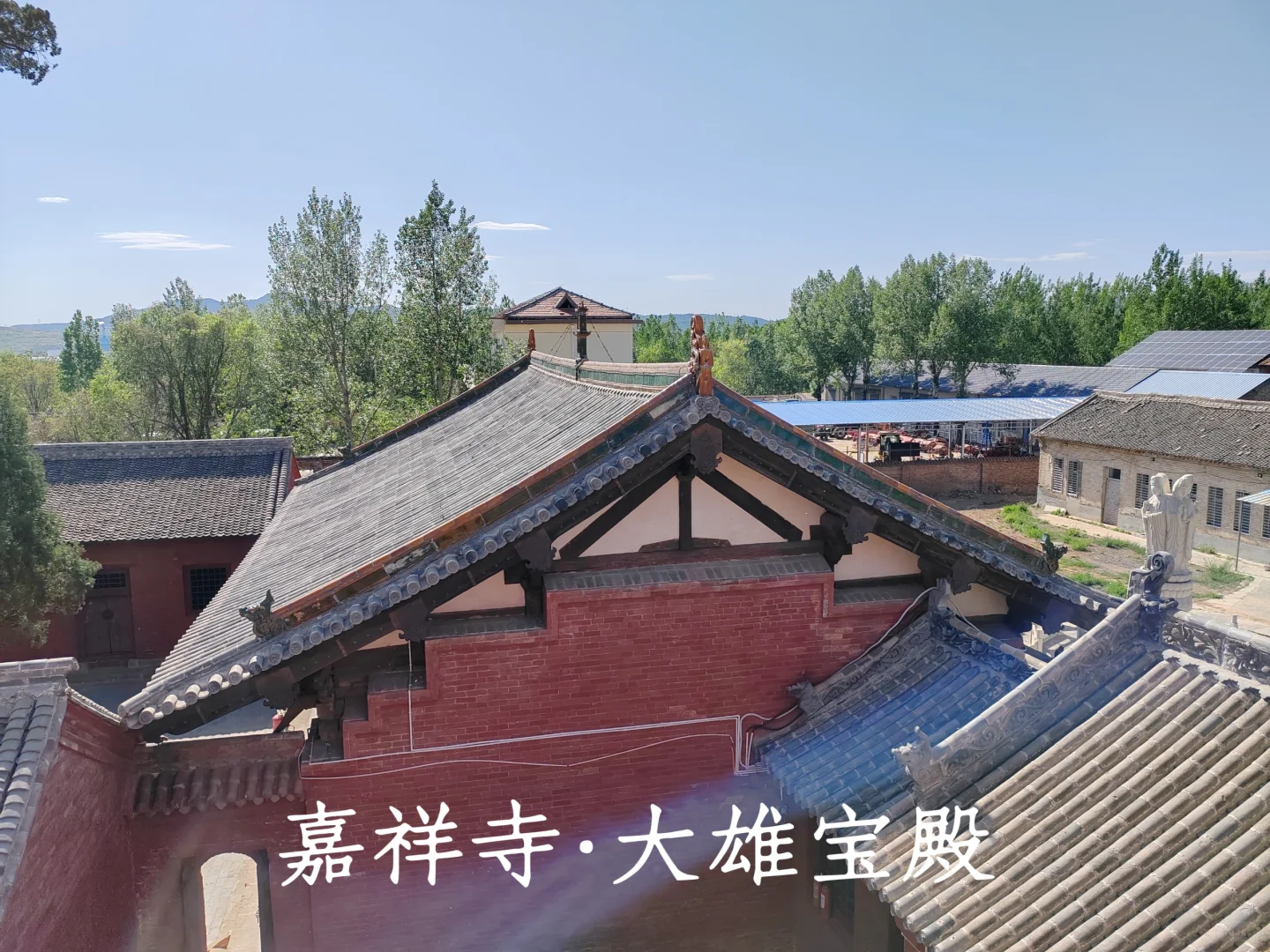 一定要去看看的寺庙，山西高平嘉祥寺