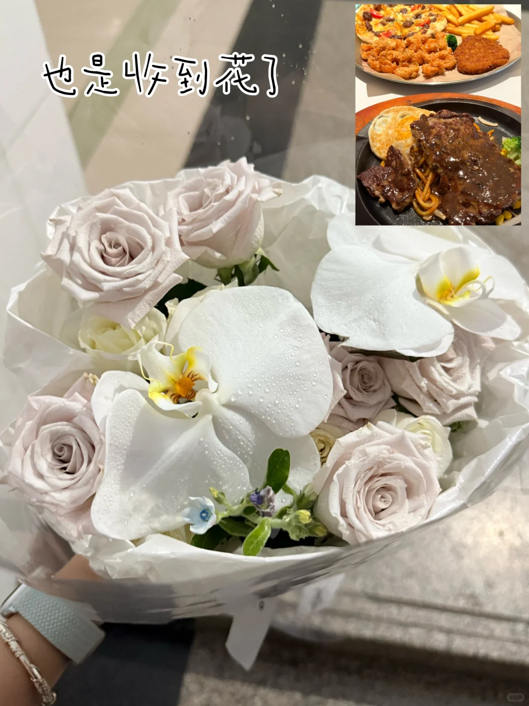 元气满满的一天！💪🏻🍽️🌷