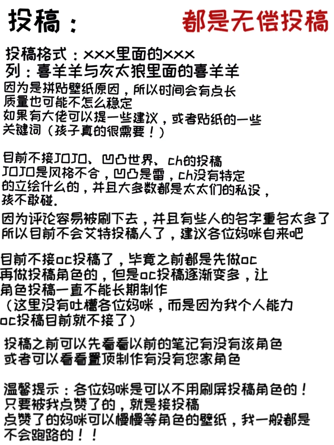 西园寺世界