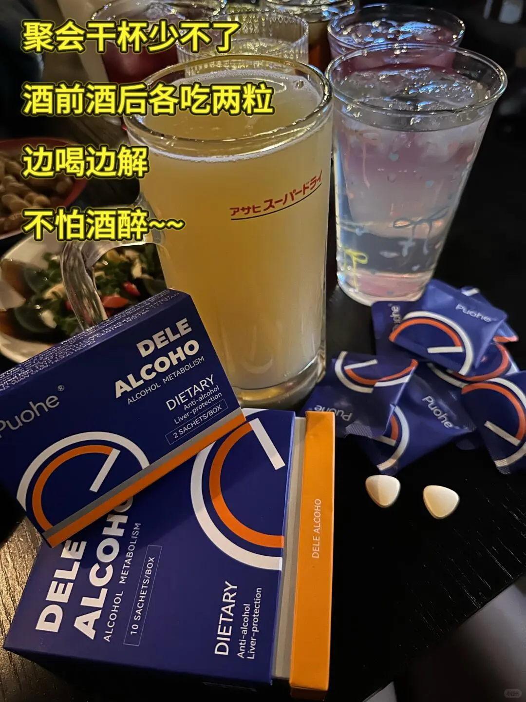 小酒馆的盛装出席~黑丝~