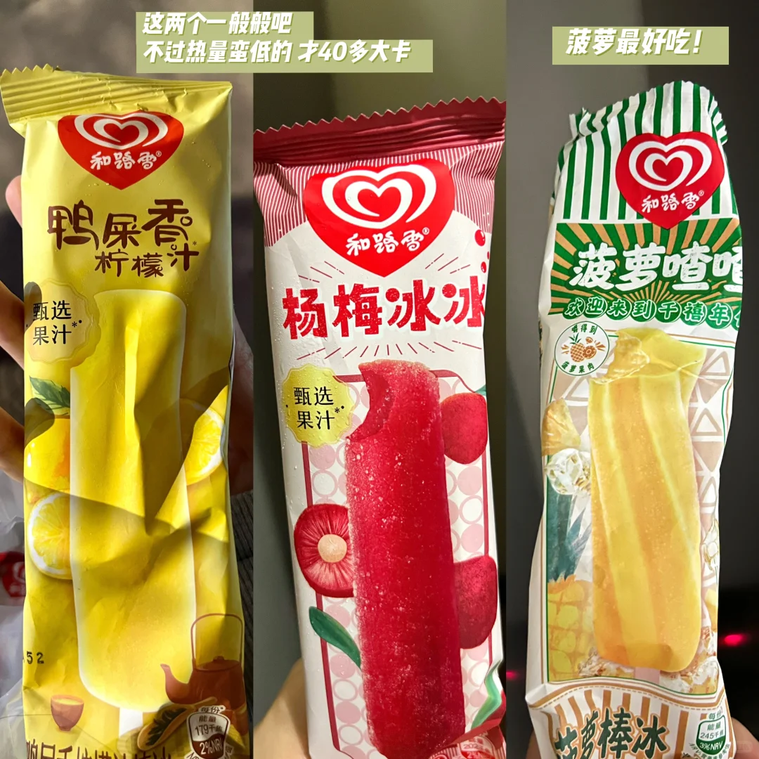 163 89｜狠人刷脂｜逐渐适应2000大卡运动量…
