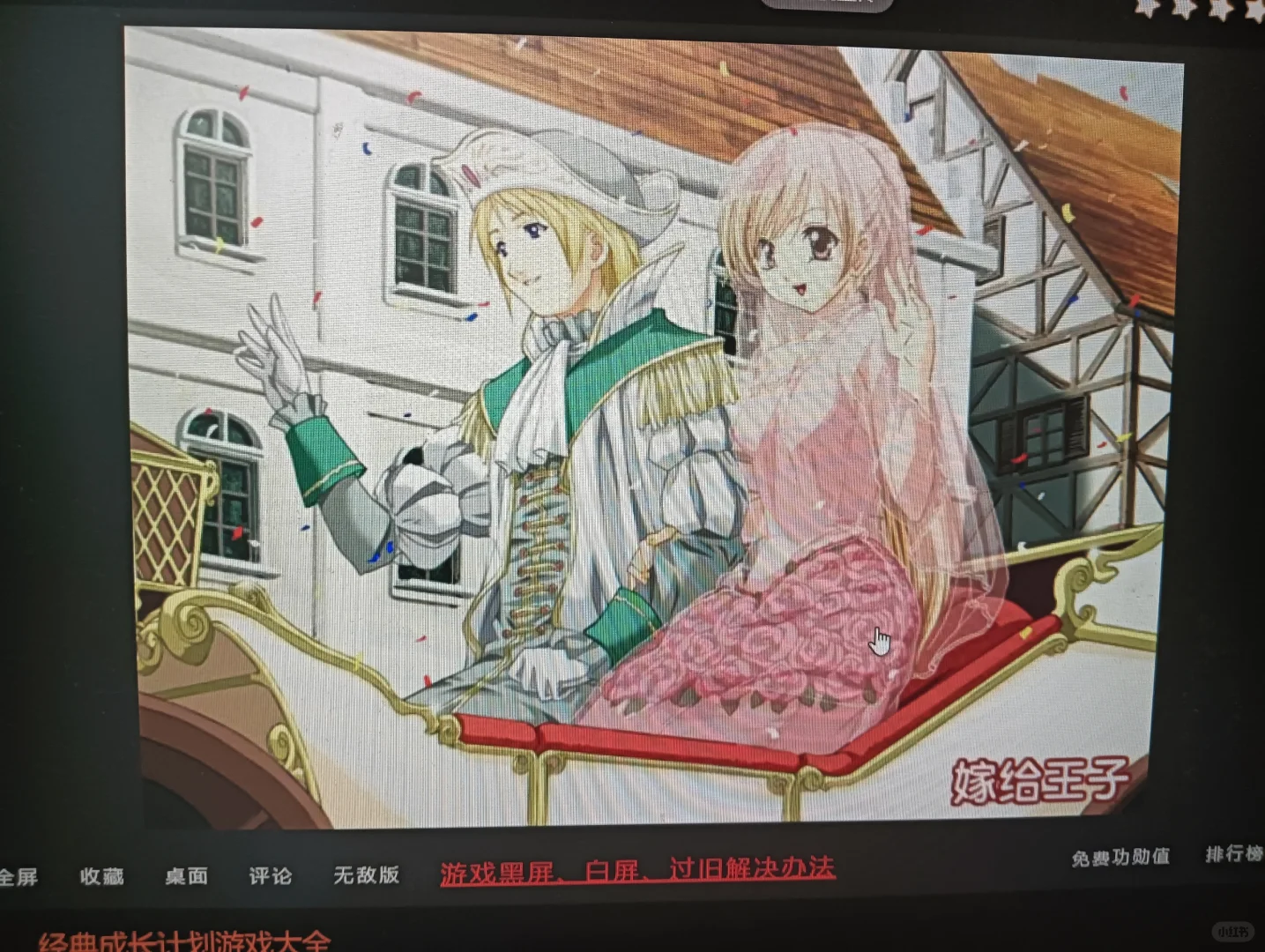 美少女成长计划5.2