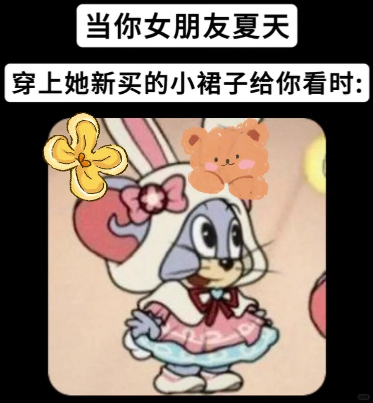 当女朋友夏天穿上她新买的小裙子给你看时