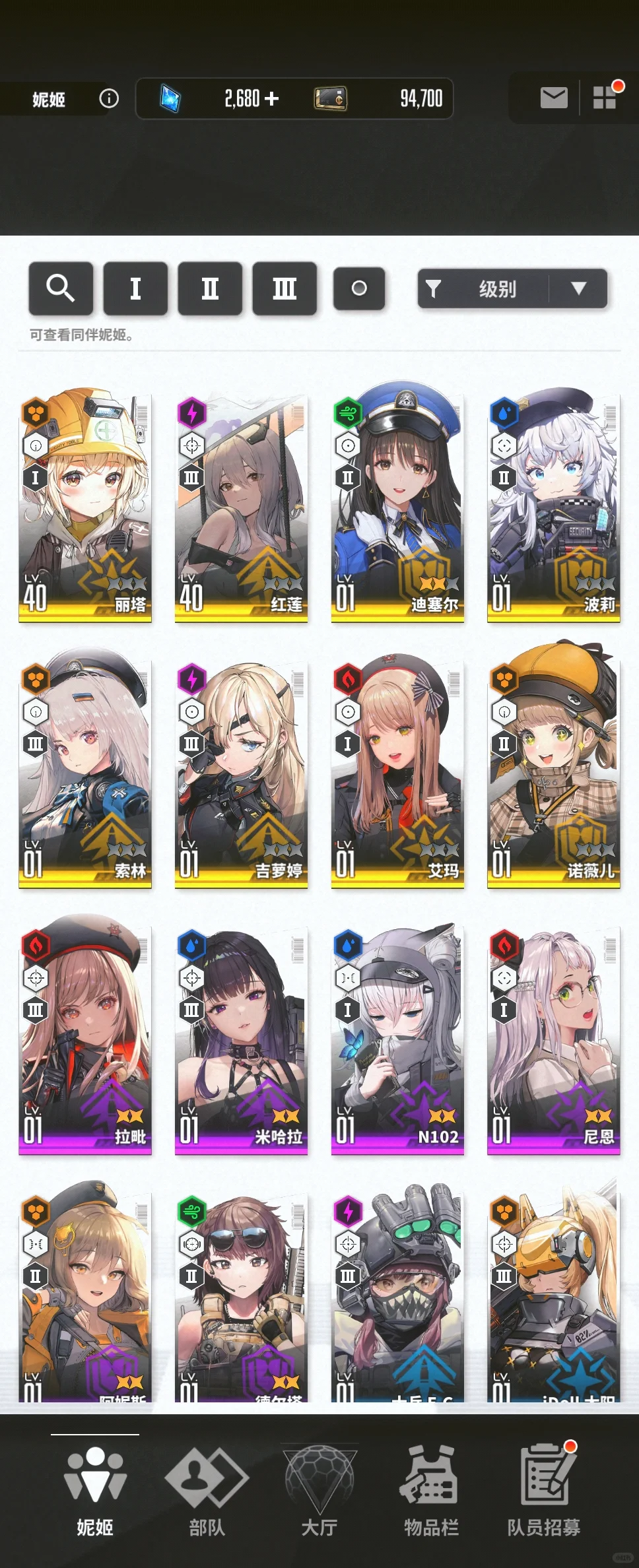 开服了开服了！
