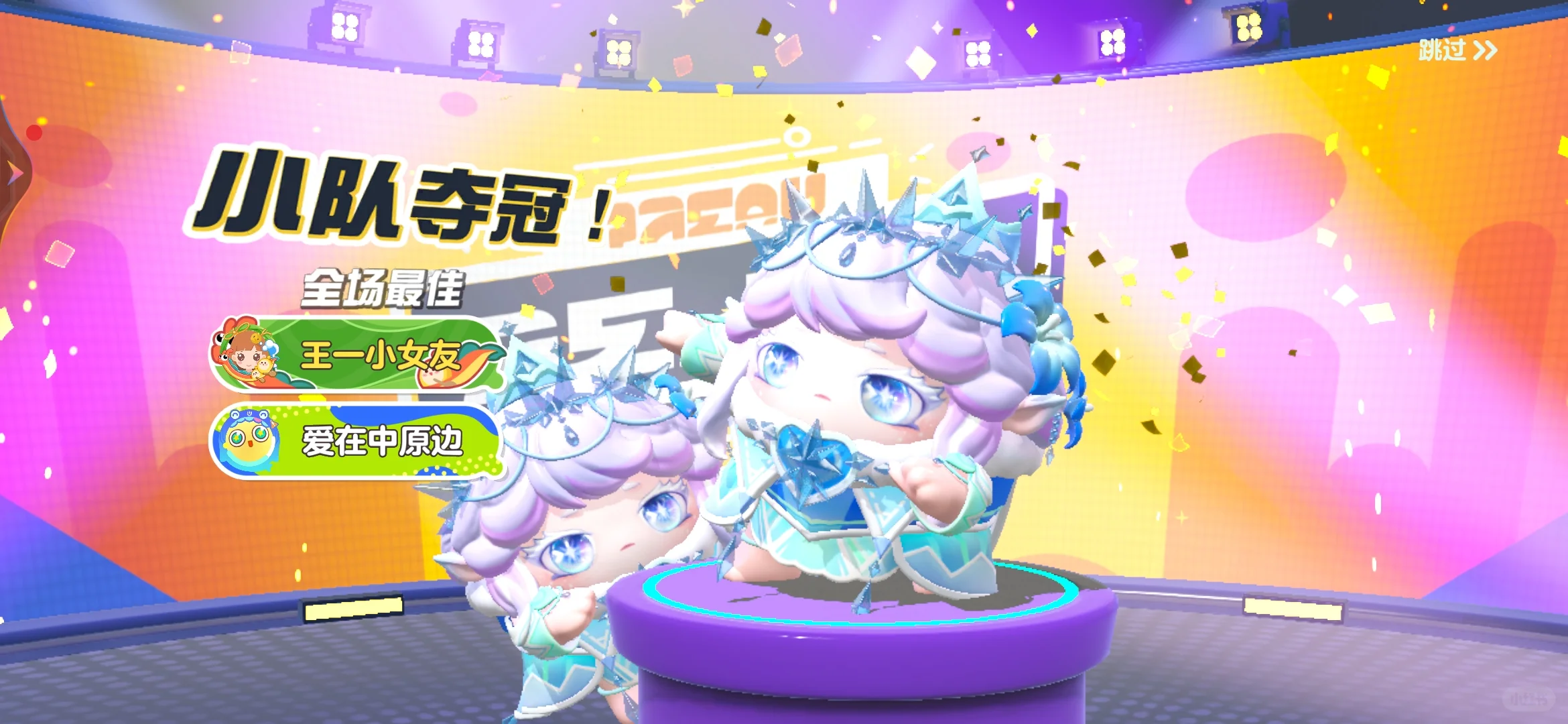 极光女神头像