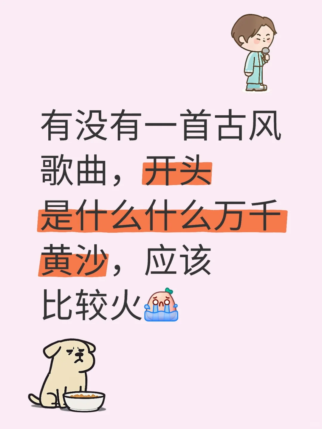 是女生，很唯美