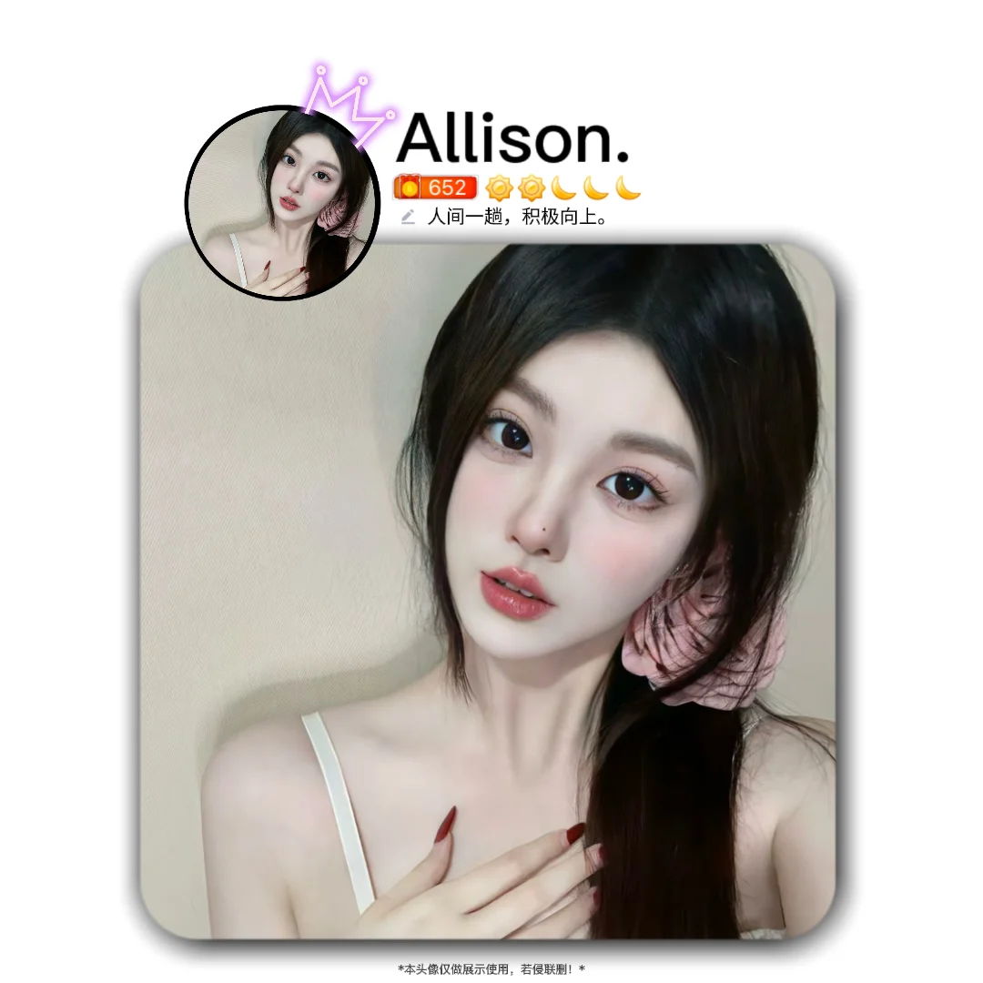 禁欲系纯欲天花板御姐风女头