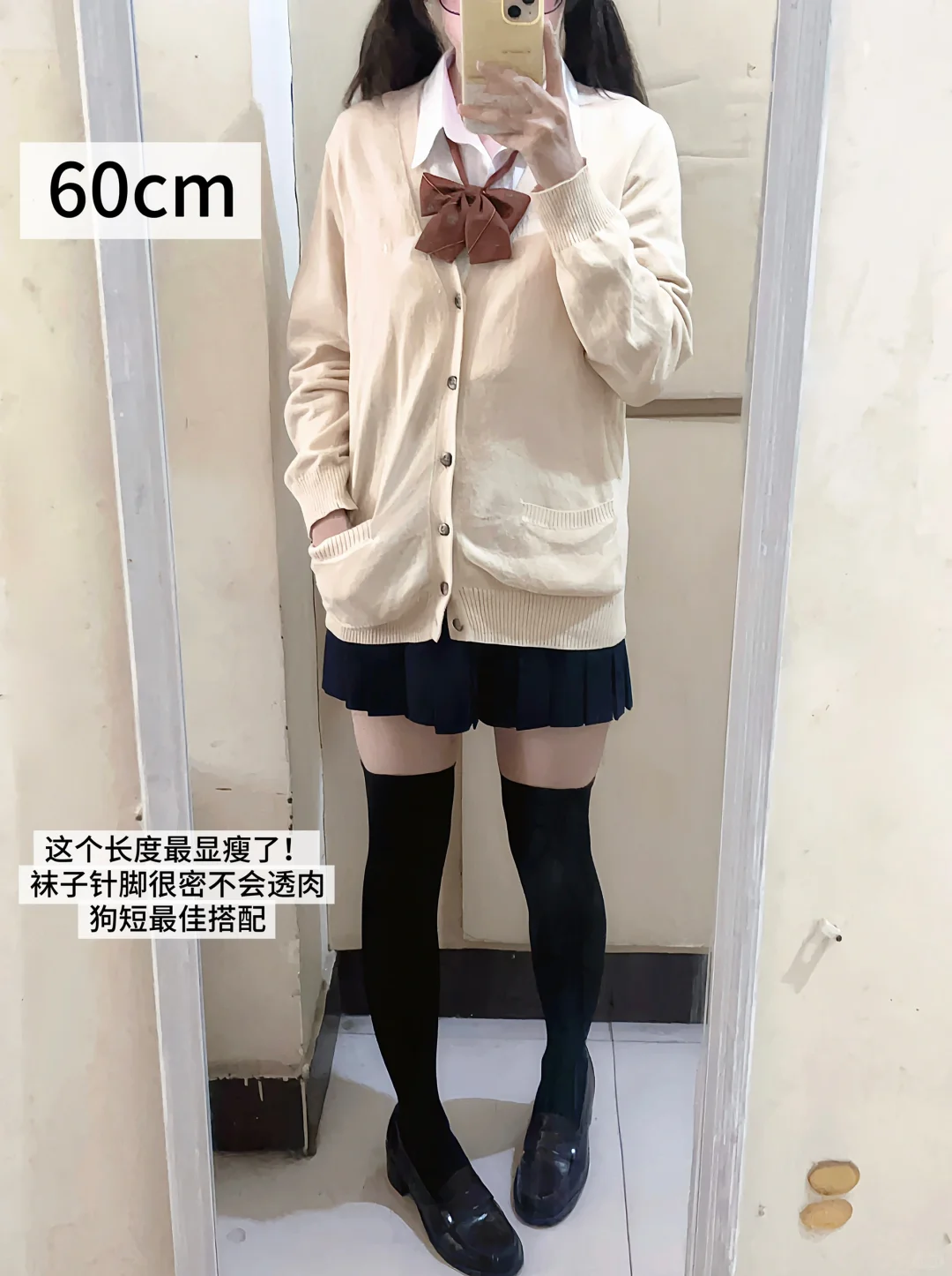 160/92 不同长度压力袜参考