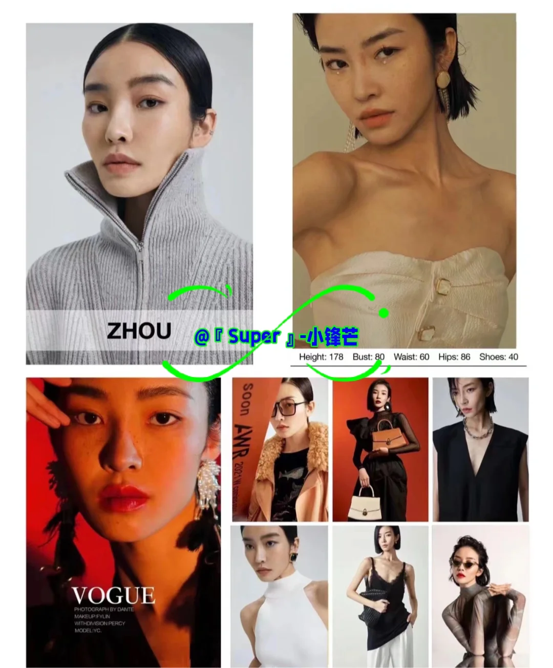 时尚大片：北京上海高级感女模集锦